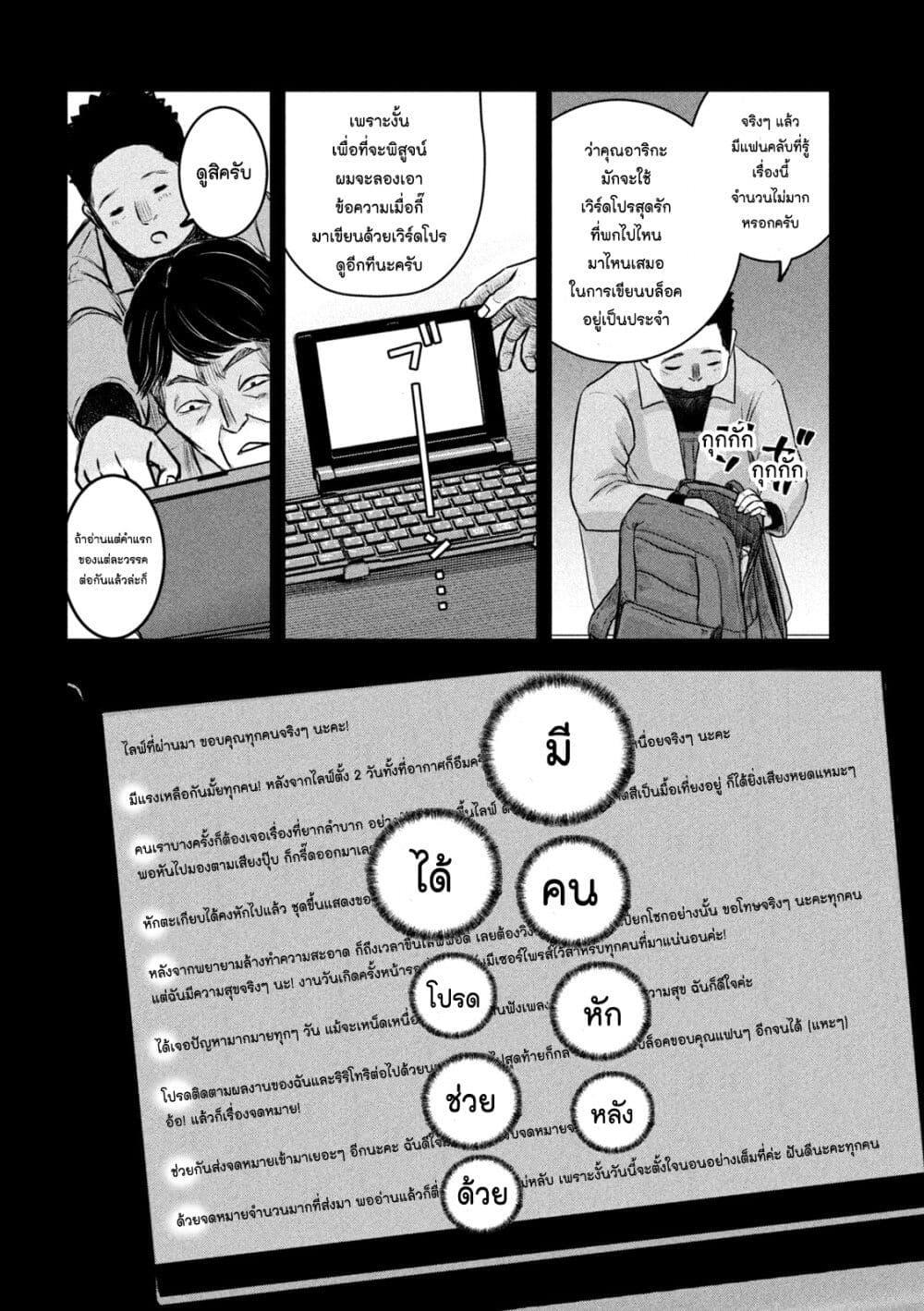 Manga-lc-com อ่านมังงะ อ่านการ์ตูน ออนไลน์ ฟรี Watashi no Arika ตอนที่ 1 2 3 4 5 6 7 8 9 10 11 12 13 14 ฟรี ไม่มีโฆษณา Manga-lc - อ่าน มังงะ อ่าน การ์ตูน ออนไลน์ อ่านมังงะ ฟรี