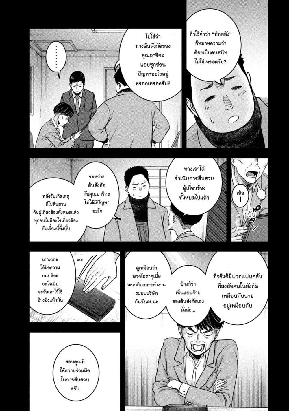 Manga-lc-com อ่านมังงะ อ่านการ์ตูน ออนไลน์ ฟรี Watashi no Arika ตอนที่ 1 2 3 4 5 6 7 8 9 10 11 12 13 14 ฟรี ไม่มีโฆษณา Manga-lc - อ่าน มังงะ อ่าน การ์ตูน ออนไลน์ อ่านมังงะ ฟรี