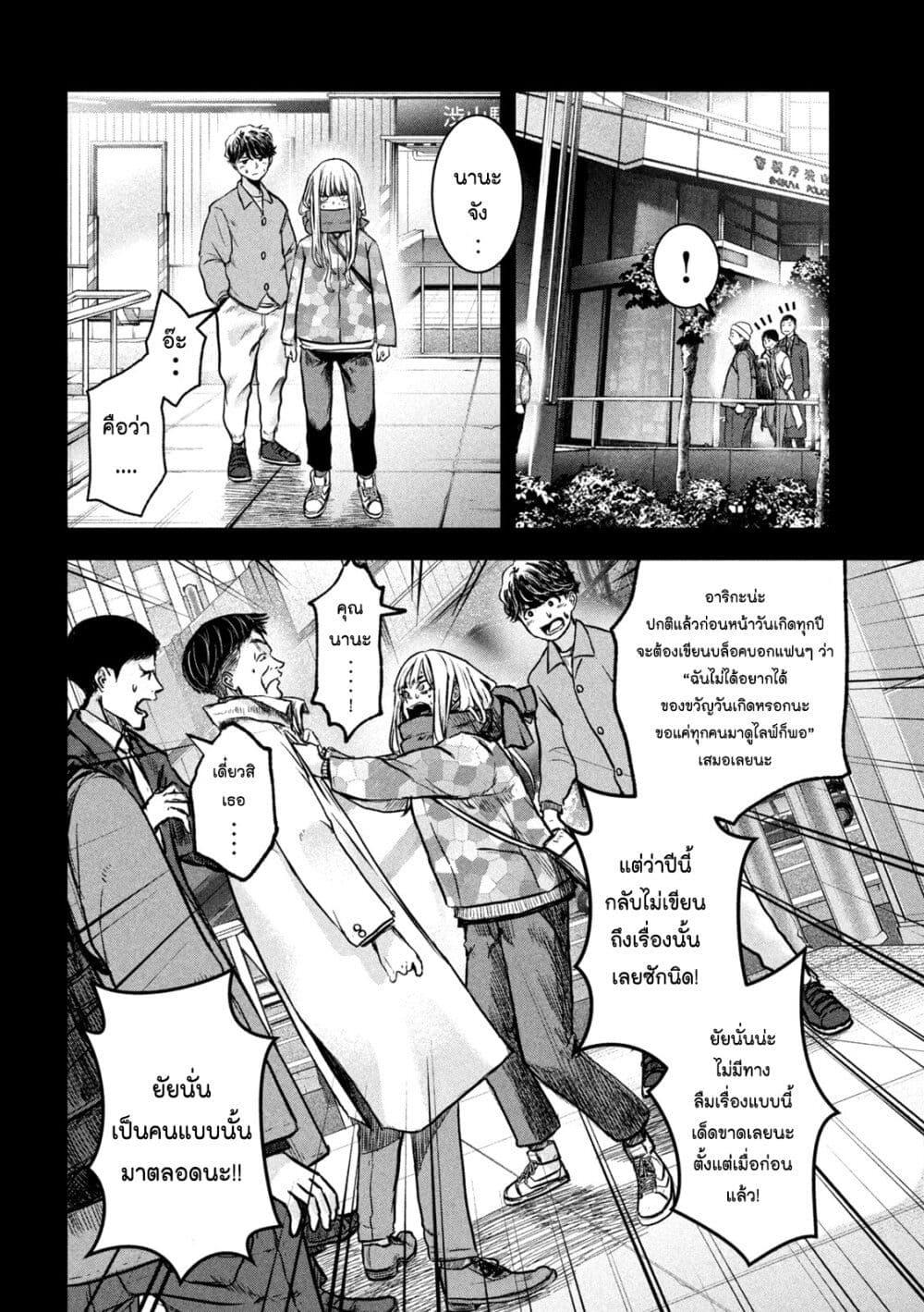 Manga-lc-com อ่านมังงะ อ่านการ์ตูน ออนไลน์ ฟรี Watashi no Arika ตอนที่ 1 2 3 4 5 6 7 8 9 10 11 12 13 14 ฟรี ไม่มีโฆษณา Manga-lc - อ่าน มังงะ อ่าน การ์ตูน ออนไลน์ อ่านมังงะ ฟรี