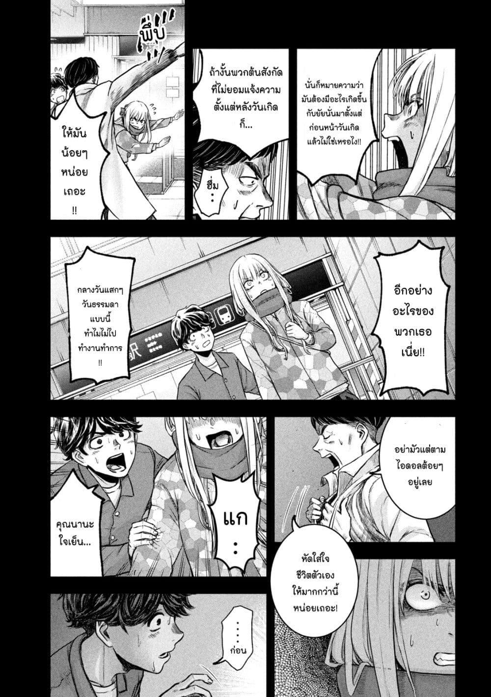 Manga-lc-com อ่านมังงะ อ่านการ์ตูน ออนไลน์ ฟรี Watashi no Arika ตอนที่ 1 2 3 4 5 6 7 8 9 10 11 12 13 14 ฟรี ไม่มีโฆษณา Manga-lc - อ่าน มังงะ อ่าน การ์ตูน ออนไลน์ อ่านมังงะ ฟรี