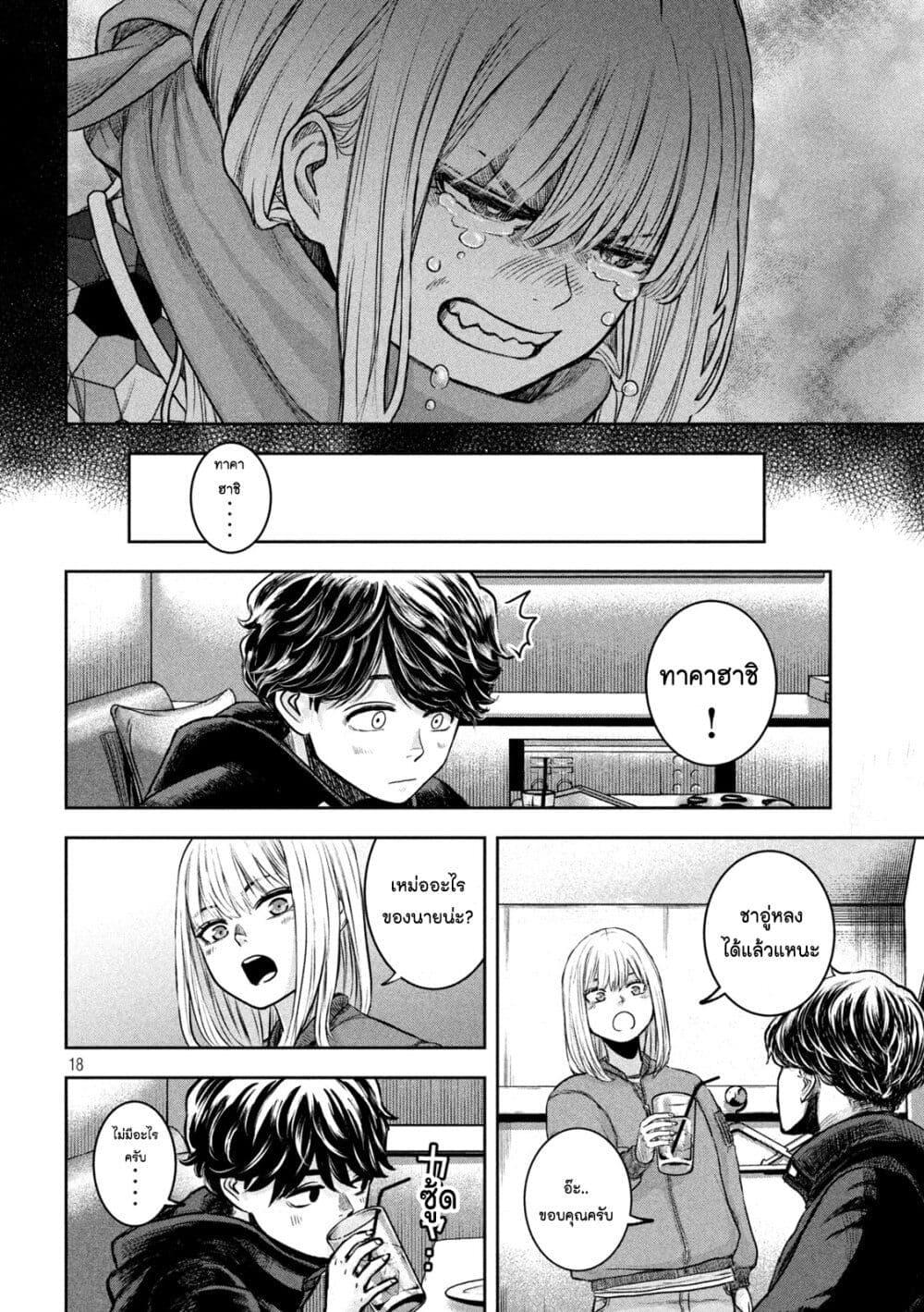 Manga-lc-com อ่านมังงะ อ่านการ์ตูน ออนไลน์ ฟรี Watashi no Arika ตอนที่ 1 2 3 4 5 6 7 8 9 10 11 12 13 14 ฟรี ไม่มีโฆษณา Manga-lc - อ่าน มังงะ อ่าน การ์ตูน ออนไลน์ อ่านมังงะ ฟรี