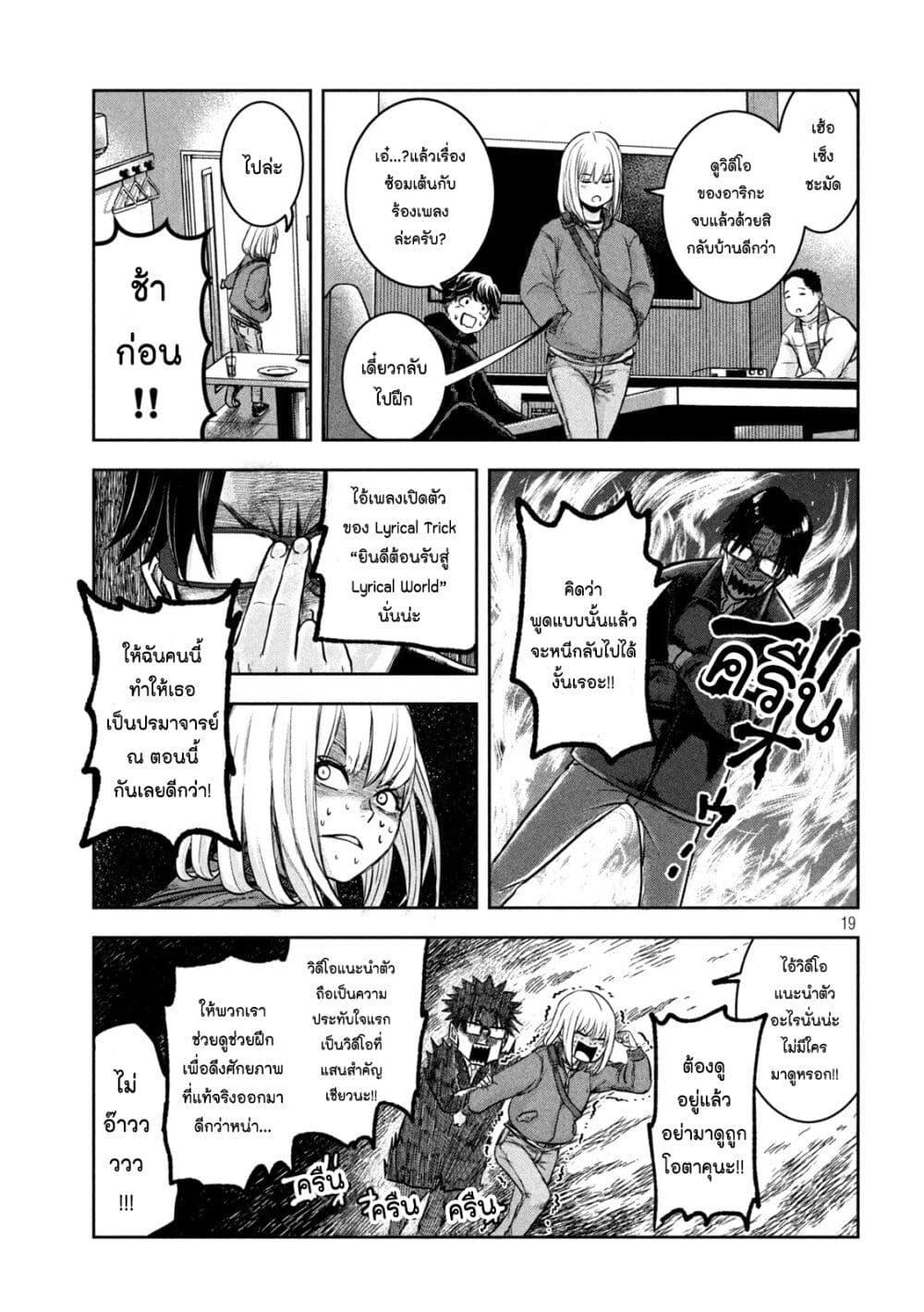 Manga-lc-com อ่านมังงะ อ่านการ์ตูน ออนไลน์ ฟรี Watashi no Arika ตอนที่ 1 2 3 4 5 6 7 8 9 10 11 12 13 14 ฟรี ไม่มีโฆษณา Manga-lc - อ่าน มังงะ อ่าน การ์ตูน ออนไลน์ อ่านมังงะ ฟรี