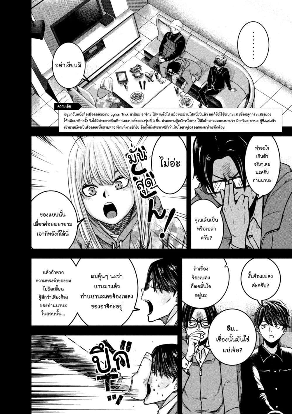 Manga-lc-com อ่านมังงะ อ่านการ์ตูน ออนไลน์ ฟรี Watashi no Arika ตอนที่ 1 2 3 4 5 6 7 8 9 10 11 12 13 14 ฟรี ไม่มีโฆษณา Manga-lc - อ่าน มังงะ อ่าน การ์ตูน ออนไลน์ อ่านมังงะ ฟรี