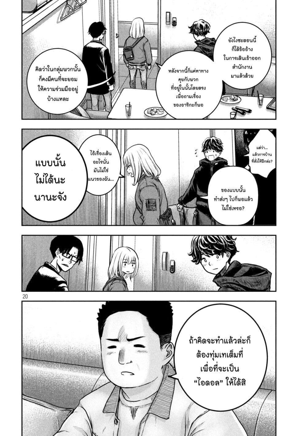 Manga-lc-com อ่านมังงะ อ่านการ์ตูน ออนไลน์ ฟรี Watashi no Arika ตอนที่ 1 2 3 4 5 6 7 8 9 10 11 12 13 14 ฟรี ไม่มีโฆษณา Manga-lc - อ่าน มังงะ อ่าน การ์ตูน ออนไลน์ อ่านมังงะ ฟรี
