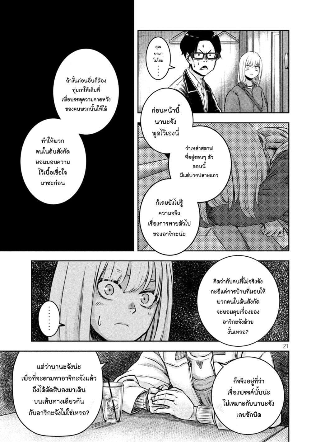 Manga-lc-com อ่านมังงะ อ่านการ์ตูน ออนไลน์ ฟรี Watashi no Arika ตอนที่ 1 2 3 4 5 6 7 8 9 10 11 12 13 14 ฟรี ไม่มีโฆษณา Manga-lc - อ่าน มังงะ อ่าน การ์ตูน ออนไลน์ อ่านมังงะ ฟรี