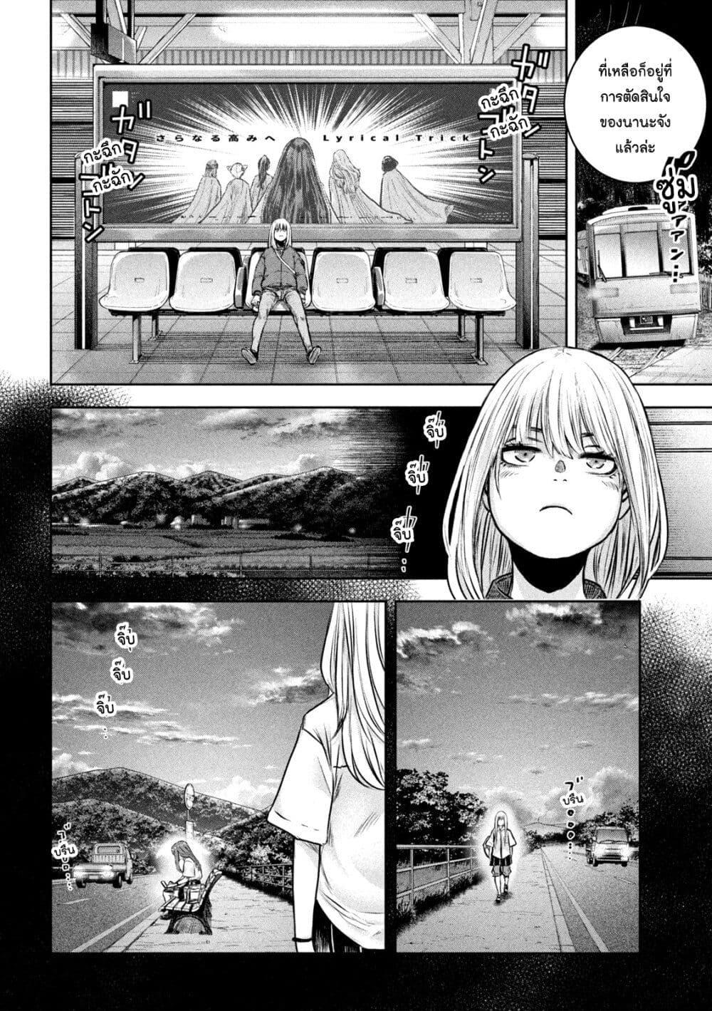 Manga-lc-com อ่านมังงะ อ่านการ์ตูน ออนไลน์ ฟรี Watashi no Arika ตอนที่ 1 2 3 4 5 6 7 8 9 10 11 12 13 14 ฟรี ไม่มีโฆษณา Manga-lc - อ่าน มังงะ อ่าน การ์ตูน ออนไลน์ อ่านมังงะ ฟรี