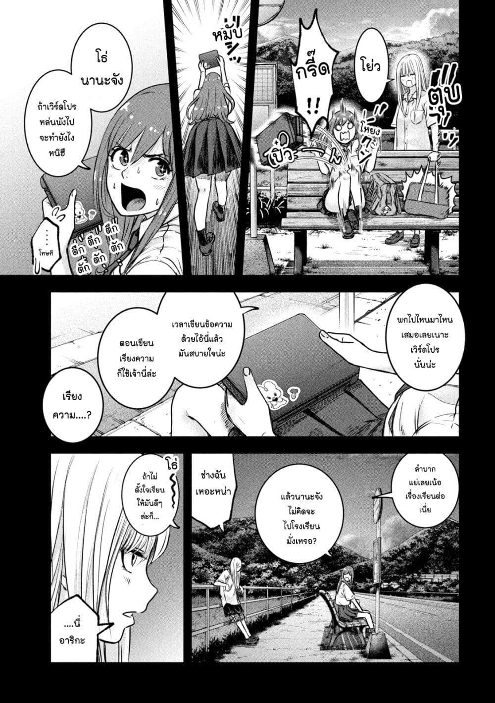 Manga-lc-com อ่านมังงะ อ่านการ์ตูน ออนไลน์ ฟรี Watashi no Arika ตอนที่ 1 2 3 4 5 6 7 8 9 10 11 12 13 14 ฟรี ไม่มีโฆษณา Manga-lc - อ่าน มังงะ อ่าน การ์ตูน ออนไลน์ อ่านมังงะ ฟรี