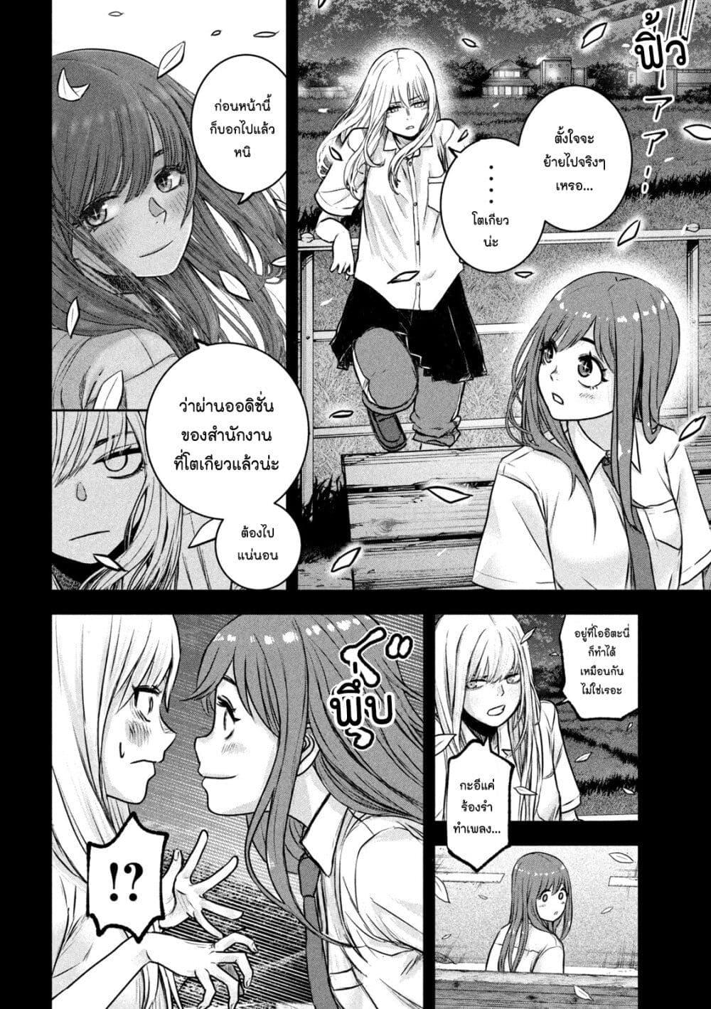 Manga-lc-com อ่านมังงะ อ่านการ์ตูน ออนไลน์ ฟรี Watashi no Arika ตอนที่ 1 2 3 4 5 6 7 8 9 10 11 12 13 14 ฟรี ไม่มีโฆษณา Manga-lc - อ่าน มังงะ อ่าน การ์ตูน ออนไลน์ อ่านมังงะ ฟรี