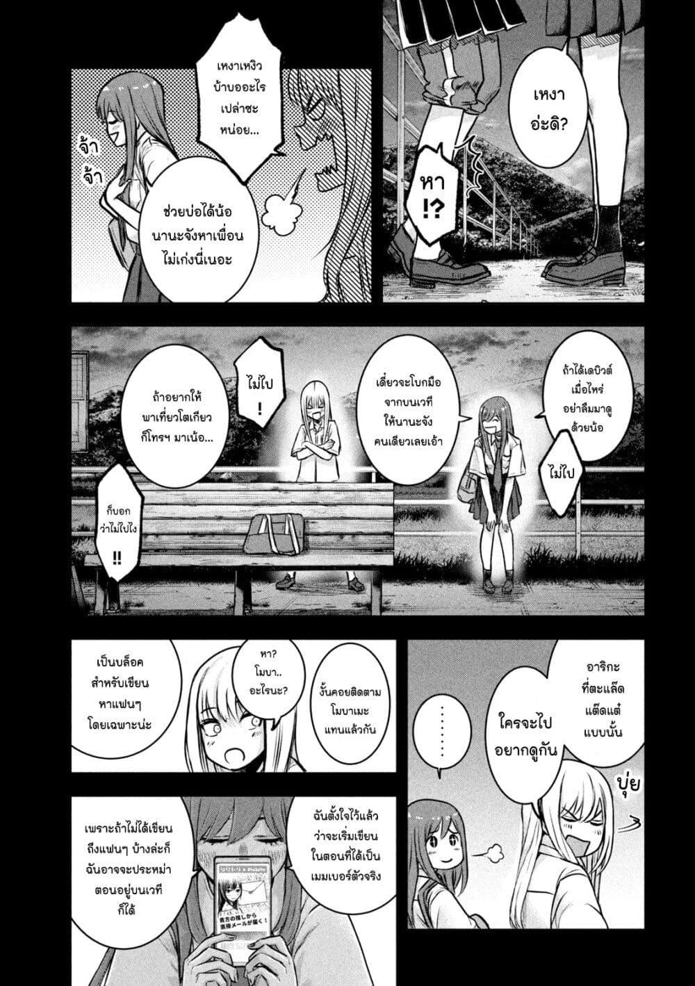 Manga-lc-com อ่านมังงะ อ่านการ์ตูน ออนไลน์ ฟรี Watashi no Arika ตอนที่ 1 2 3 4 5 6 7 8 9 10 11 12 13 14 ฟรี ไม่มีโฆษณา Manga-lc - อ่าน มังงะ อ่าน การ์ตูน ออนไลน์ อ่านมังงะ ฟรี