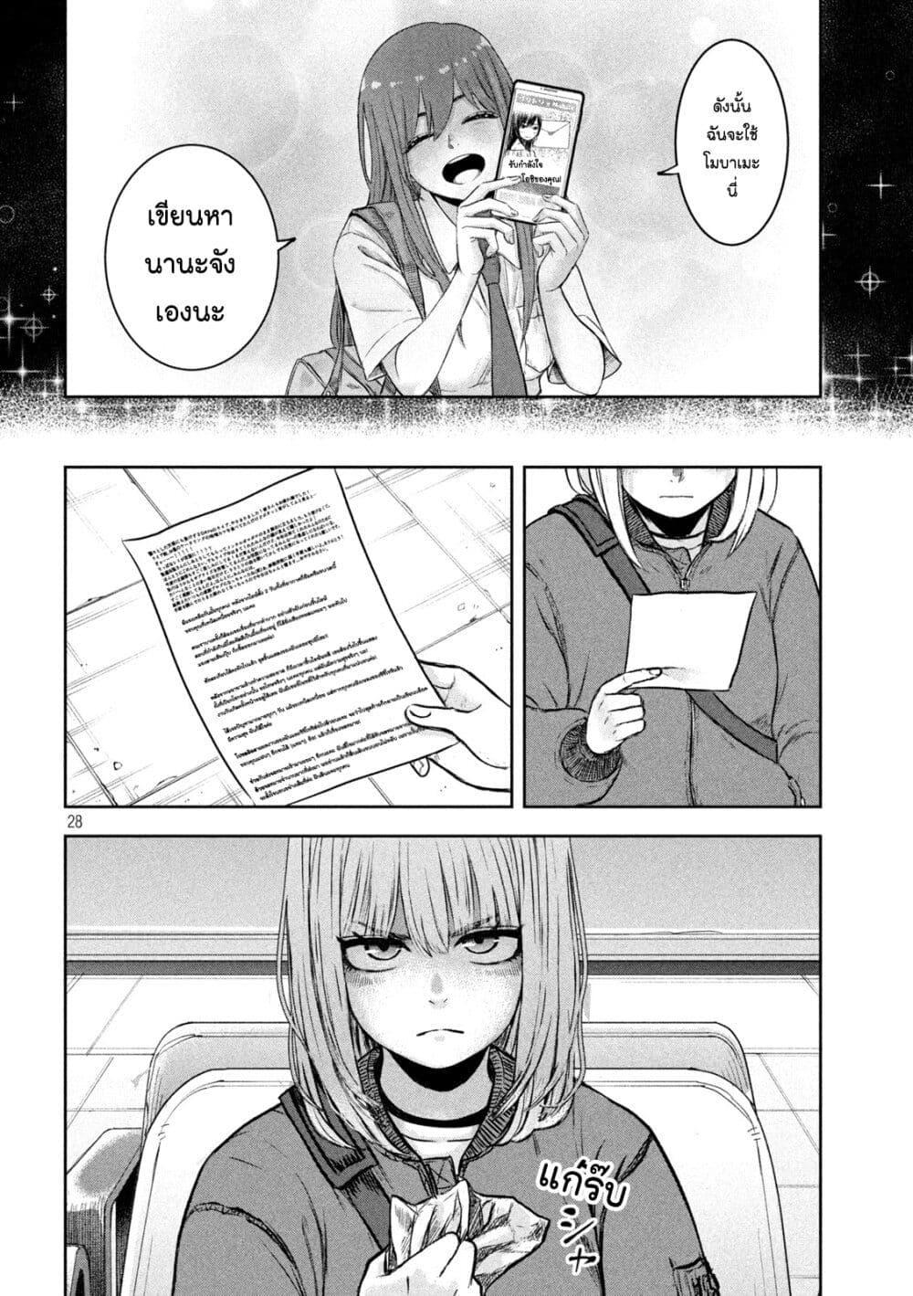 Manga-lc-com อ่านมังงะ อ่านการ์ตูน ออนไลน์ ฟรี Watashi no Arika ตอนที่ 1 2 3 4 5 6 7 8 9 10 11 12 13 14 ฟรี ไม่มีโฆษณา Manga-lc - อ่าน มังงะ อ่าน การ์ตูน ออนไลน์ อ่านมังงะ ฟรี