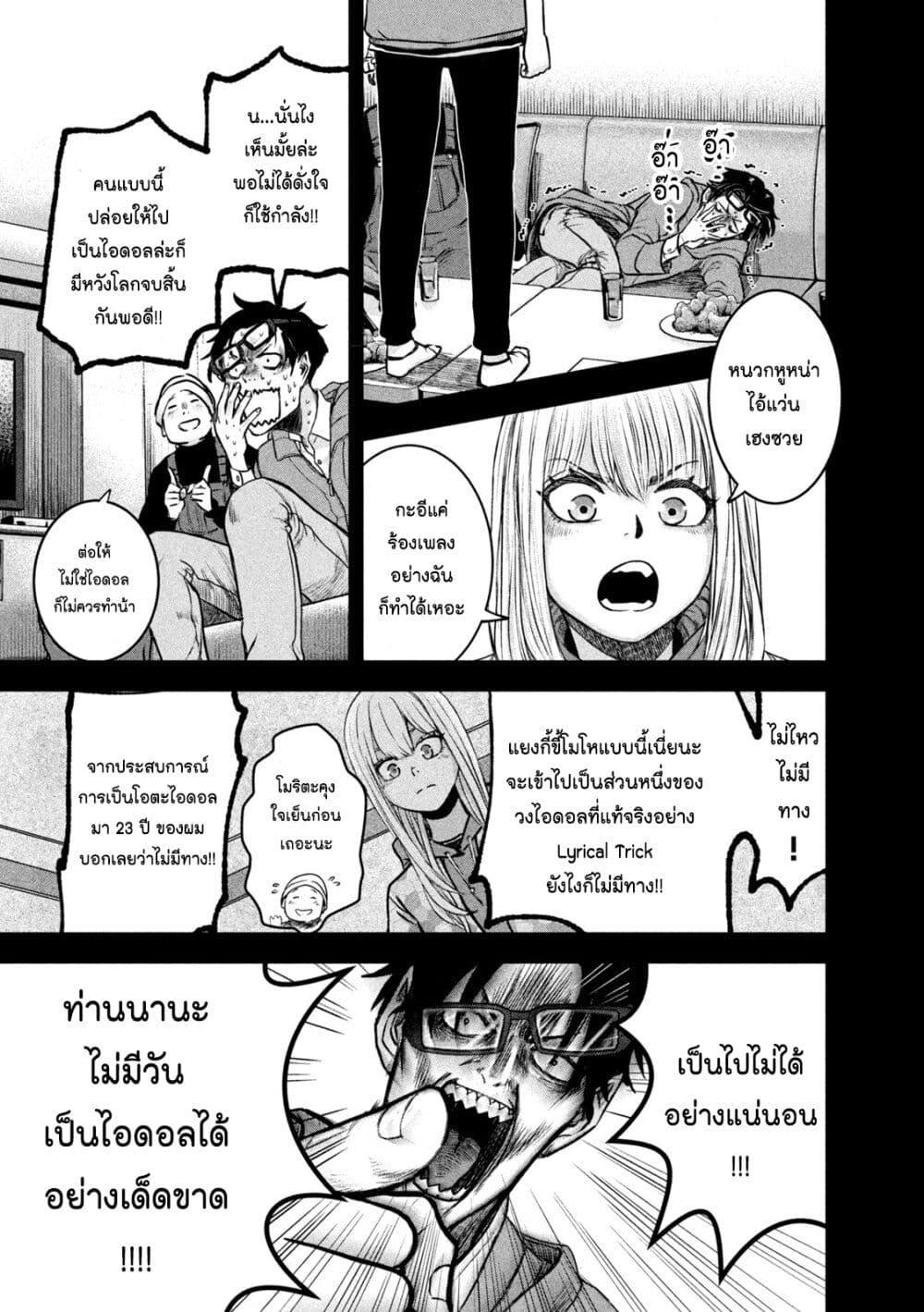 Manga-lc-com อ่านมังงะ อ่านการ์ตูน ออนไลน์ ฟรี Watashi no Arika ตอนที่ 1 2 3 4 5 6 7 8 9 10 11 12 13 14 ฟรี ไม่มีโฆษณา Manga-lc - อ่าน มังงะ อ่าน การ์ตูน ออนไลน์ อ่านมังงะ ฟรี