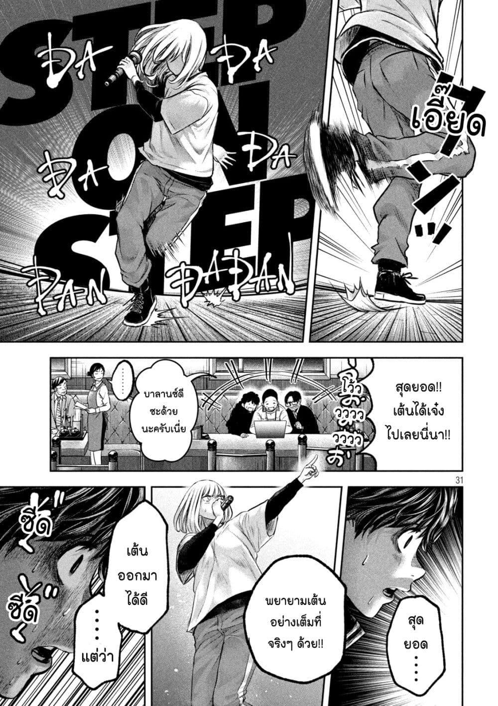 Manga-lc-com อ่านมังงะ อ่านการ์ตูน ออนไลน์ ฟรี Watashi no Arika ตอนที่ 1 2 3 4 5 6 7 8 9 10 11 12 13 14 ฟรี ไม่มีโฆษณา Manga-lc - อ่าน มังงะ อ่าน การ์ตูน ออนไลน์ อ่านมังงะ ฟรี