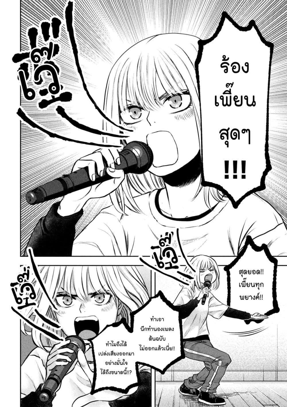 Manga-lc-com อ่านมังงะ อ่านการ์ตูน ออนไลน์ ฟรี Watashi no Arika ตอนที่ 1 2 3 4 5 6 7 8 9 10 11 12 13 14 ฟรี ไม่มีโฆษณา Manga-lc - อ่าน มังงะ อ่าน การ์ตูน ออนไลน์ อ่านมังงะ ฟรี