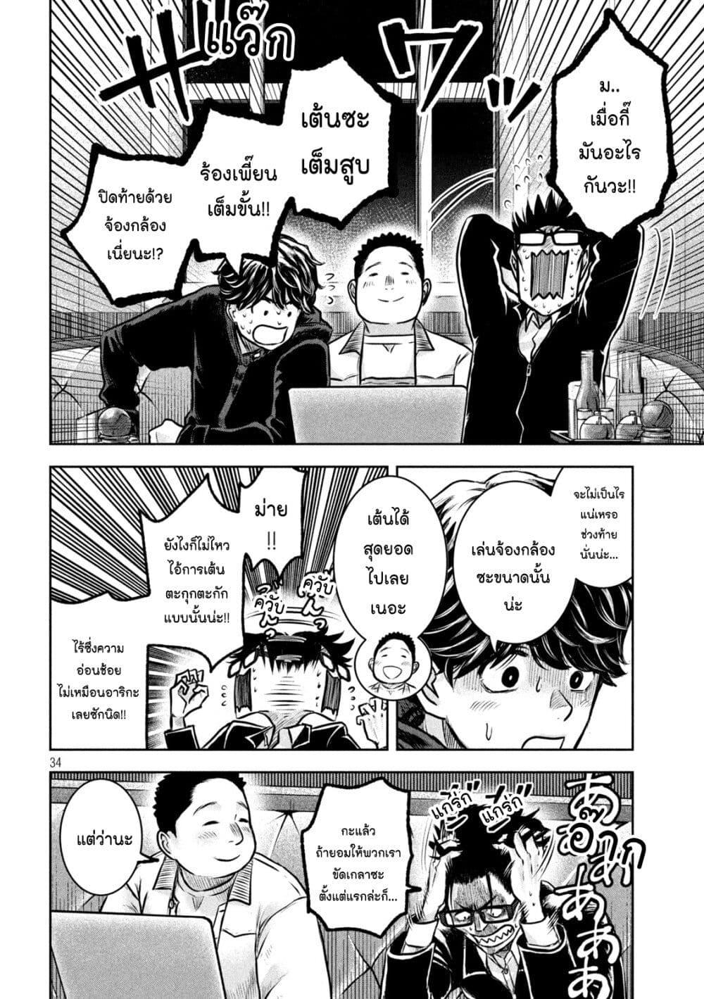 Manga-lc-com อ่านมังงะ อ่านการ์ตูน ออนไลน์ ฟรี Watashi no Arika ตอนที่ 1 2 3 4 5 6 7 8 9 10 11 12 13 14 ฟรี ไม่มีโฆษณา Manga-lc - อ่าน มังงะ อ่าน การ์ตูน ออนไลน์ อ่านมังงะ ฟรี