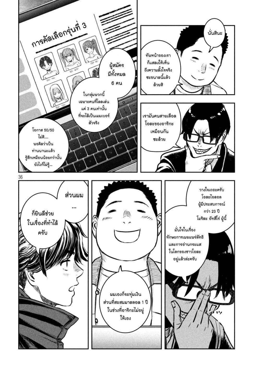 Manga-lc-com อ่านมังงะ อ่านการ์ตูน ออนไลน์ ฟรี Watashi no Arika ตอนที่ 1 2 3 4 5 6 7 8 9 10 11 12 13 14 ฟรี ไม่มีโฆษณา Manga-lc - อ่าน มังงะ อ่าน การ์ตูน ออนไลน์ อ่านมังงะ ฟรี