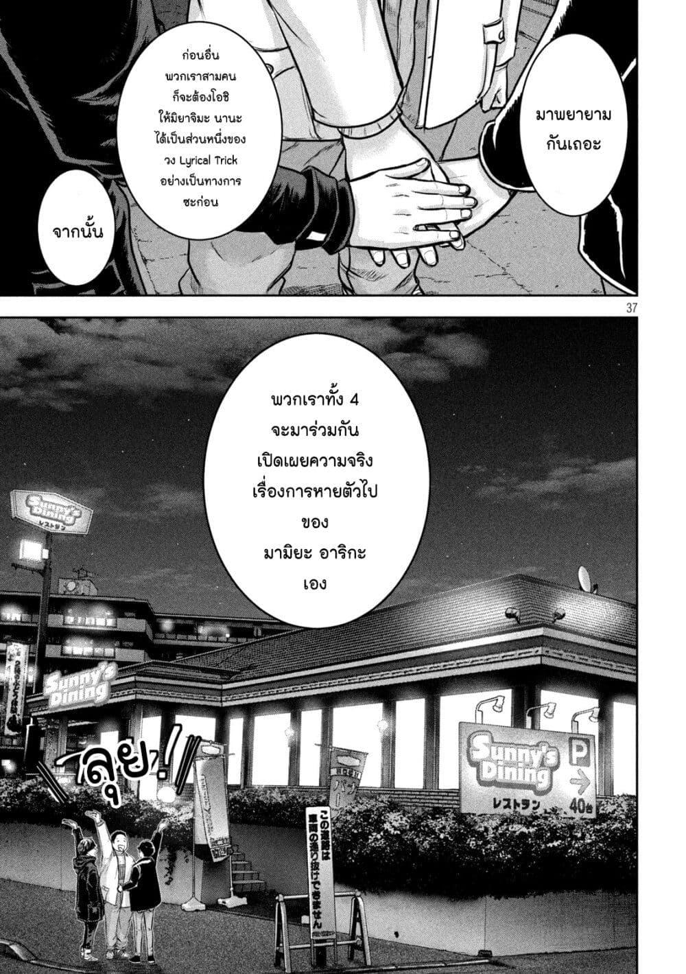 Manga-lc-com อ่านมังงะ อ่านการ์ตูน ออนไลน์ ฟรี Watashi no Arika ตอนที่ 1 2 3 4 5 6 7 8 9 10 11 12 13 14 ฟรี ไม่มีโฆษณา Manga-lc - อ่าน มังงะ อ่าน การ์ตูน ออนไลน์ อ่านมังงะ ฟรี