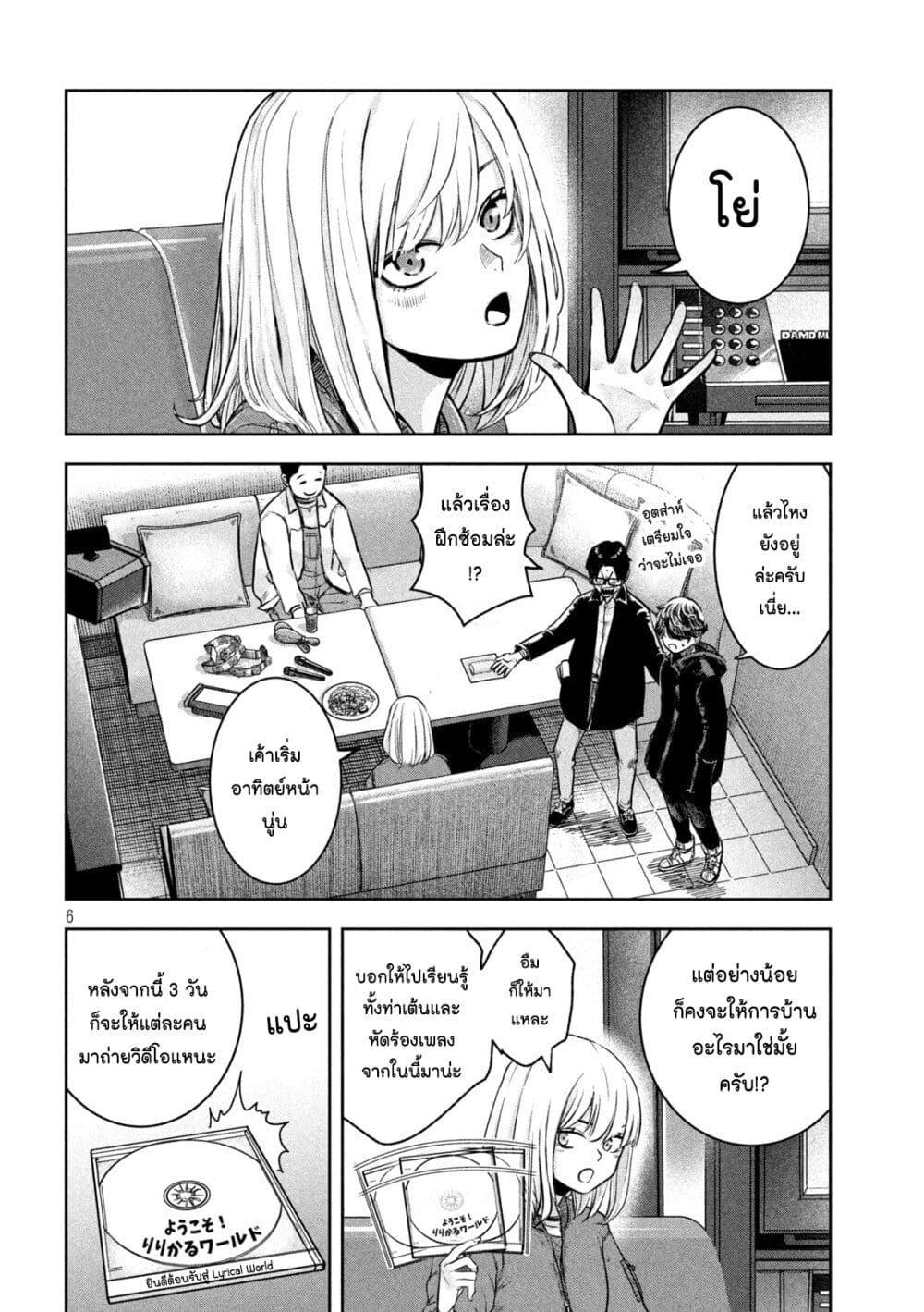 Manga-lc-com อ่านมังงะ อ่านการ์ตูน ออนไลน์ ฟรี Watashi no Arika ตอนที่ 1 2 3 4 5 6 7 8 9 10 11 12 13 14 ฟรี ไม่มีโฆษณา Manga-lc - อ่าน มังงะ อ่าน การ์ตูน ออนไลน์ อ่านมังงะ ฟรี
