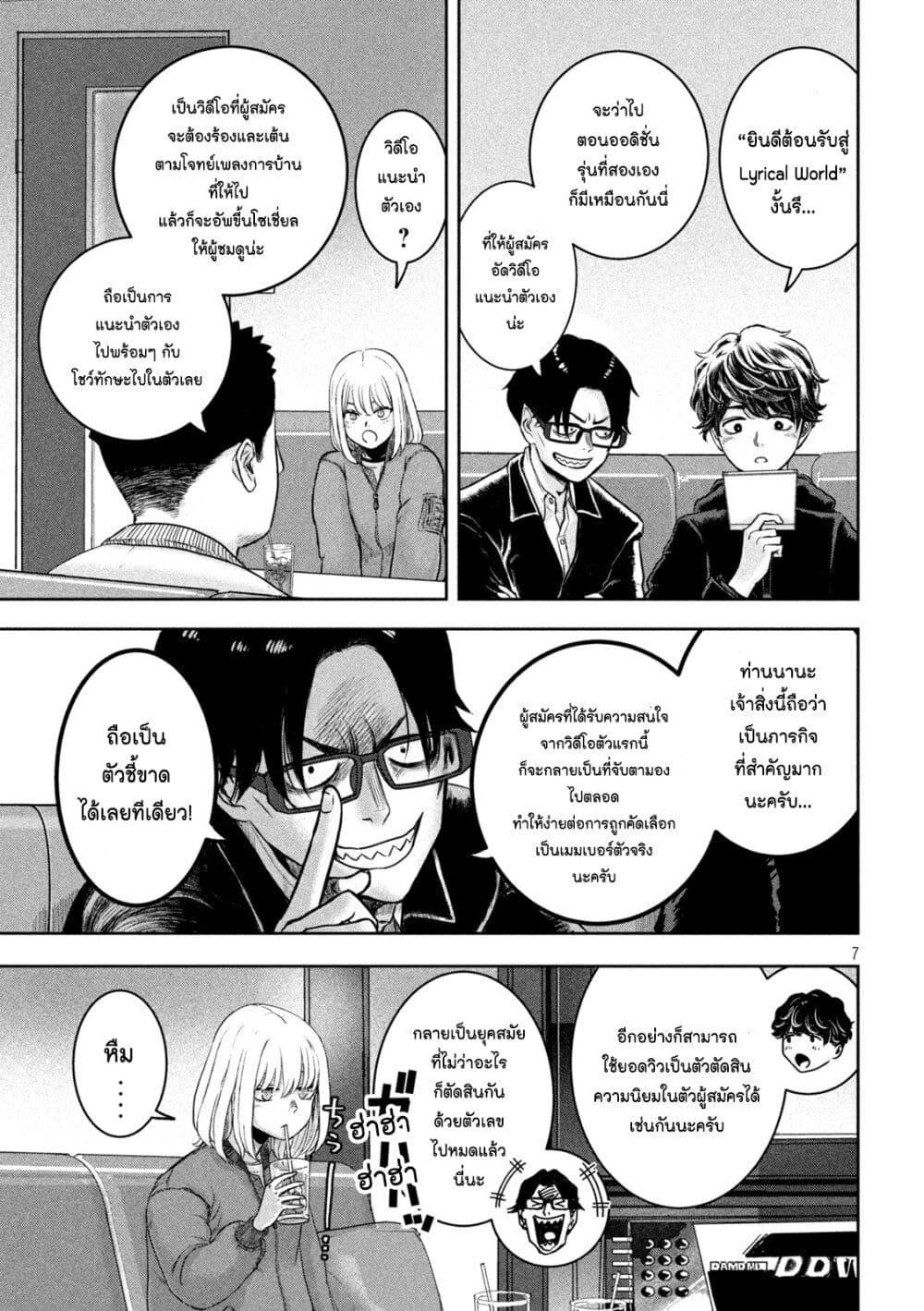 Manga-lc-com อ่านมังงะ อ่านการ์ตูน ออนไลน์ ฟรี Watashi no Arika ตอนที่ 1 2 3 4 5 6 7 8 9 10 11 12 13 14 ฟรี ไม่มีโฆษณา Manga-lc - อ่าน มังงะ อ่าน การ์ตูน ออนไลน์ อ่านมังงะ ฟรี