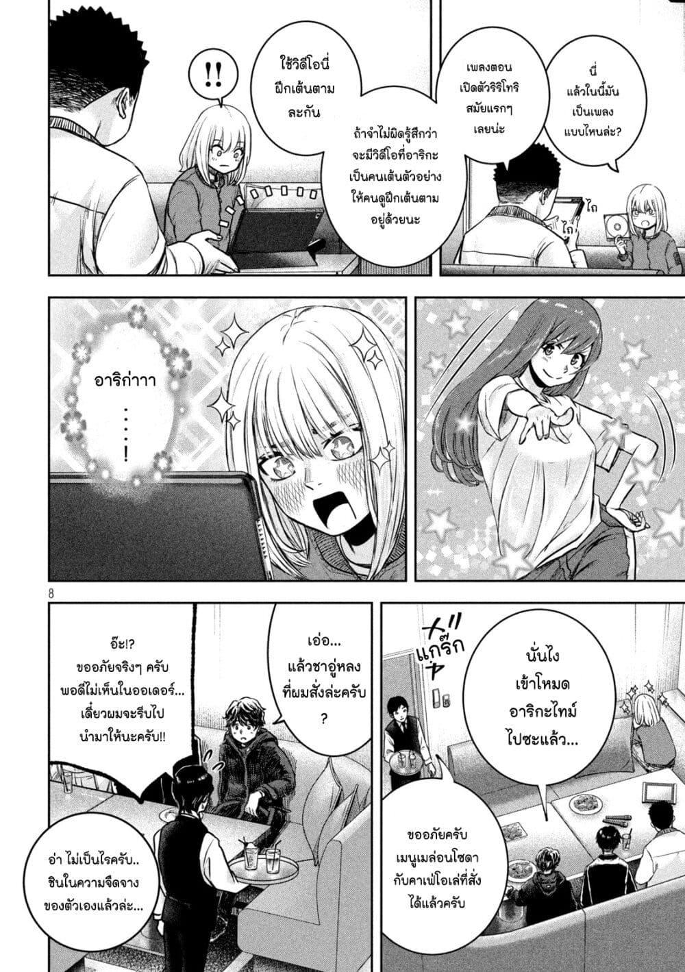 Manga-lc-com อ่านมังงะ อ่านการ์ตูน ออนไลน์ ฟรี Watashi no Arika ตอนที่ 1 2 3 4 5 6 7 8 9 10 11 12 13 14 ฟรี ไม่มีโฆษณา Manga-lc - อ่าน มังงะ อ่าน การ์ตูน ออนไลน์ อ่านมังงะ ฟรี