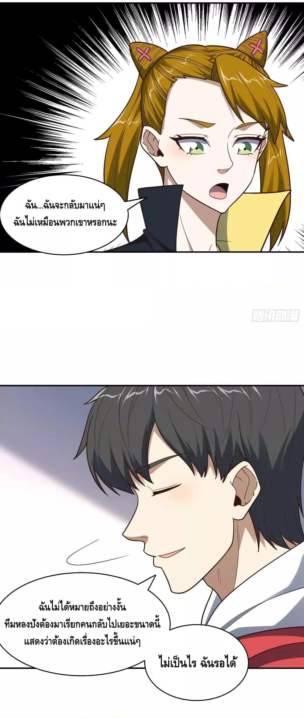 Manga-lc-com อ่านมังงะ อ่านการ์ตูน ออนไลน์ ฟรี HighEnergyStr ตอนที่ 1 2 3 4 5 6 7 8 9 10 11 12 13 14 ฟรี ไม่มีโฆษณา Manga-lc - อ่าน มังงะ อ่าน การ์ตูน ออนไลน์ อ่านมังงะ ฟรี