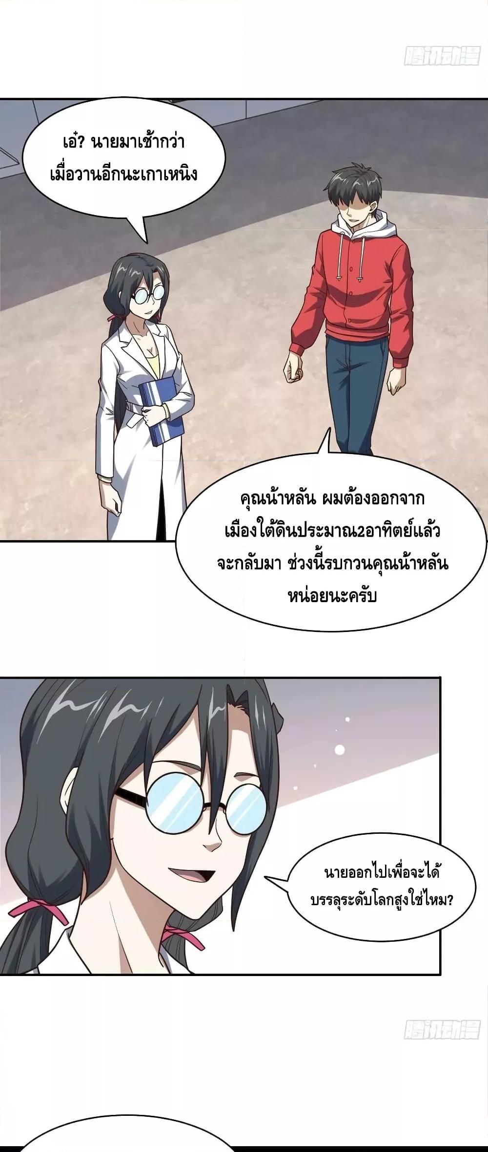 Manga-lc-com อ่านมังงะ อ่านการ์ตูน ออนไลน์ ฟรี HighEnergyStr ตอนที่ 1 2 3 4 5 6 7 8 9 10 11 12 13 14 ฟรี ไม่มีโฆษณา Manga-lc - อ่าน มังงะ อ่าน การ์ตูน ออนไลน์ อ่านมังงะ ฟรี
