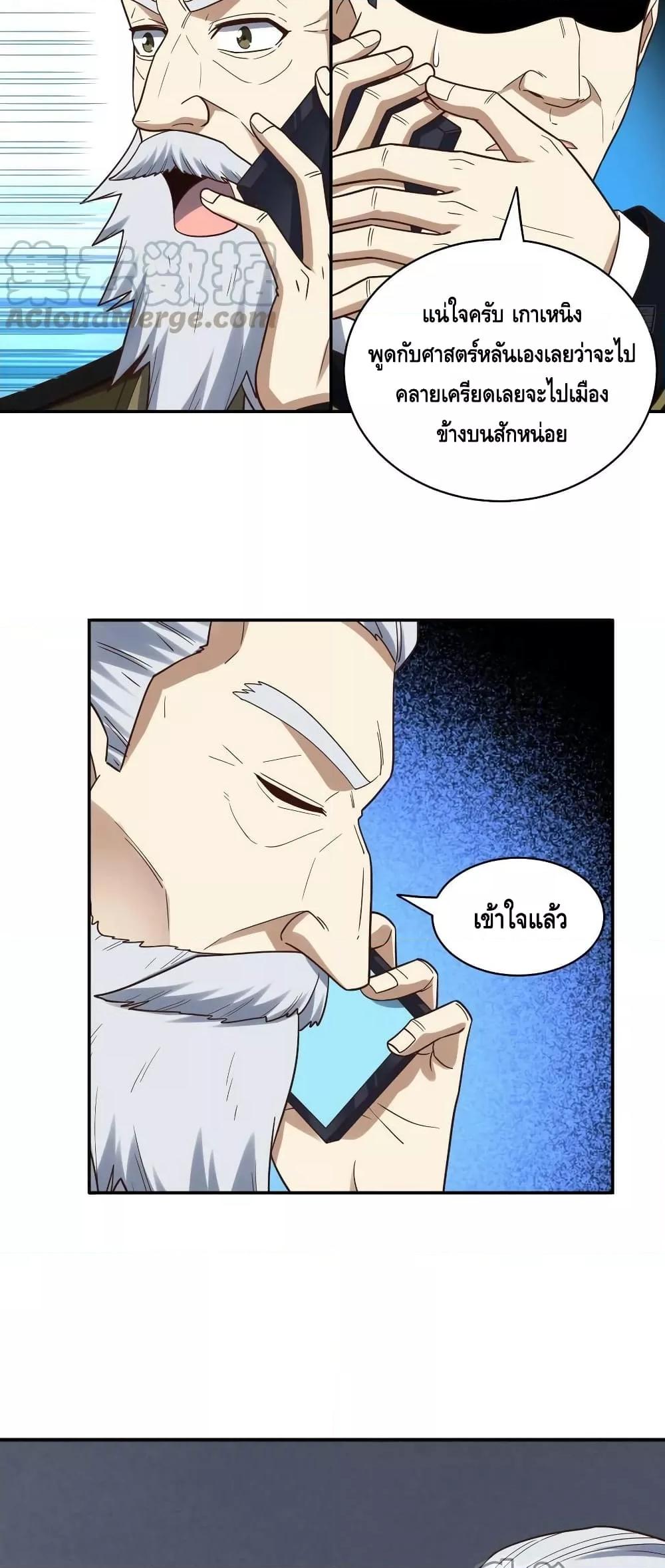 Manga-lc-com อ่านมังงะ อ่านการ์ตูน ออนไลน์ ฟรี HighEnergyStr ตอนที่ 1 2 3 4 5 6 7 8 9 10 11 12 13 14 ฟรี ไม่มีโฆษณา Manga-lc - อ่าน มังงะ อ่าน การ์ตูน ออนไลน์ อ่านมังงะ ฟรี