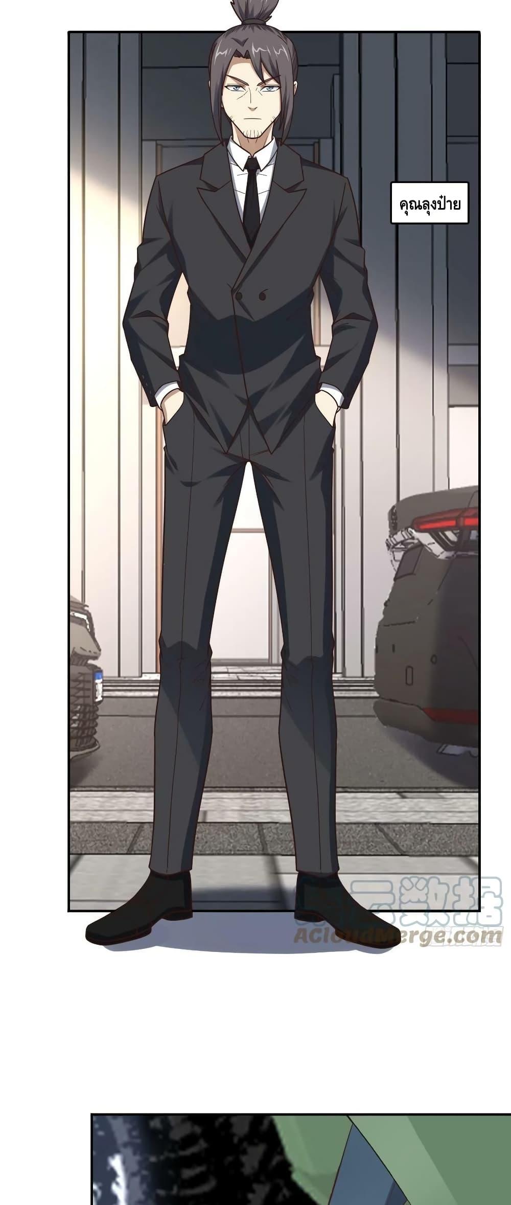 Manga-lc-com อ่านมังงะ อ่านการ์ตูน ออนไลน์ ฟรี HighEnergyStr ตอนที่ 1 2 3 4 5 6 7 8 9 10 11 12 13 14 ฟรี ไม่มีโฆษณา Manga-lc - อ่าน มังงะ อ่าน การ์ตูน ออนไลน์ อ่านมังงะ ฟรี