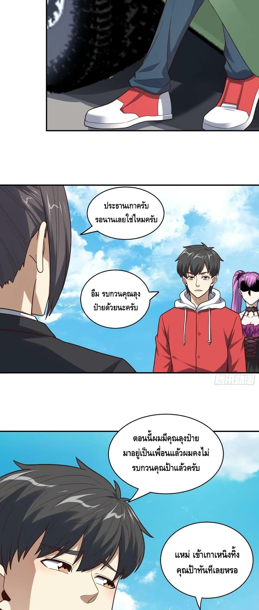 Manga-lc-com อ่านมังงะ อ่านการ์ตูน ออนไลน์ ฟรี HighEnergyStr ตอนที่ 1 2 3 4 5 6 7 8 9 10 11 12 13 14 ฟรี ไม่มีโฆษณา Manga-lc - อ่าน มังงะ อ่าน การ์ตูน ออนไลน์ อ่านมังงะ ฟรี