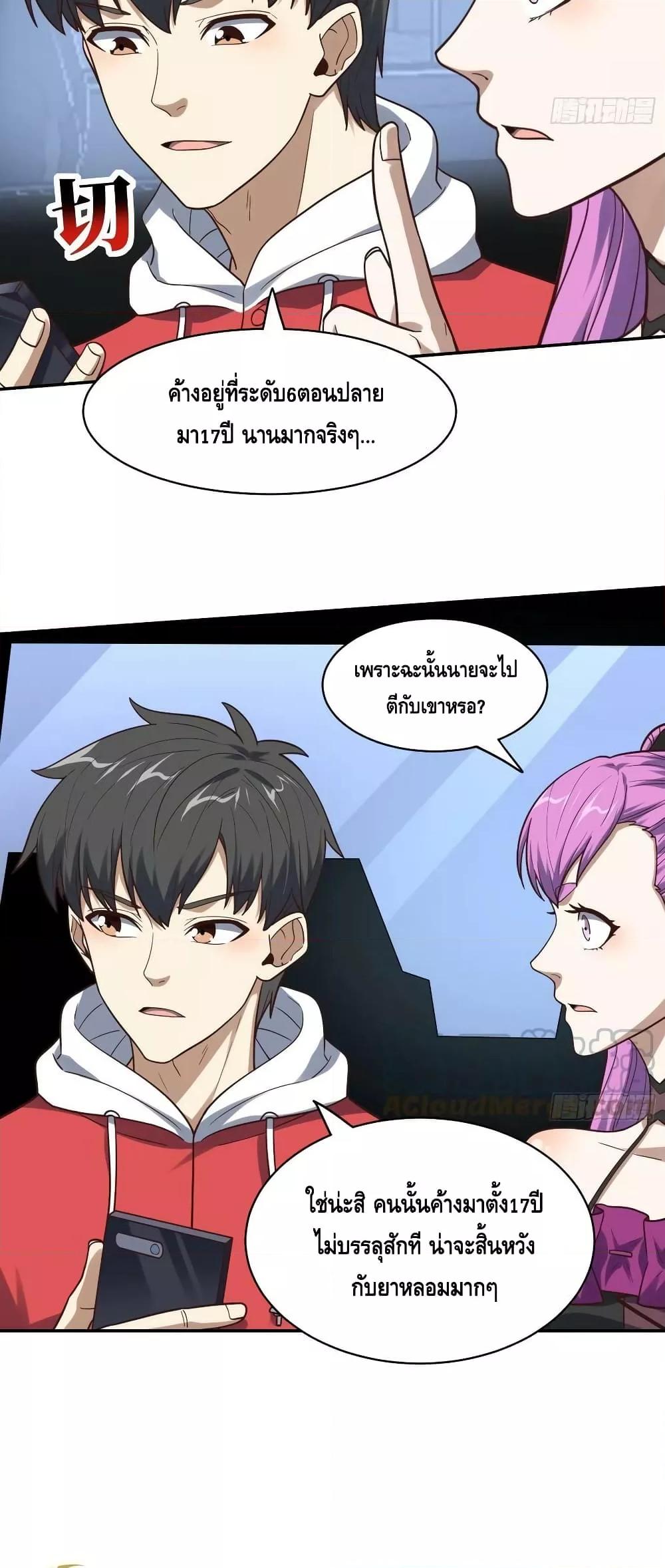 Manga-lc-com อ่านมังงะ อ่านการ์ตูน ออนไลน์ ฟรี HighEnergyStr ตอนที่ 1 2 3 4 5 6 7 8 9 10 11 12 13 14 ฟรี ไม่มีโฆษณา Manga-lc - อ่าน มังงะ อ่าน การ์ตูน ออนไลน์ อ่านมังงะ ฟรี