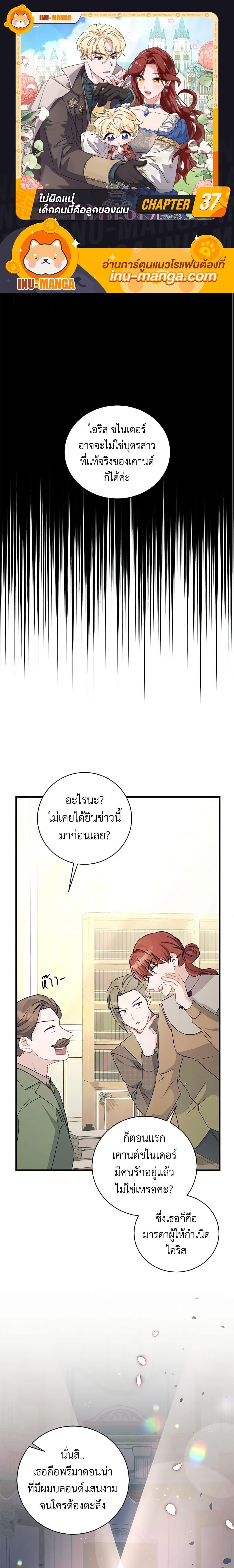 Manga-lc-com อ่านมังงะ อ่านการ์ตูน ออนไลน์ ฟรี I’m Sure It’s My Baby ตอนที่ 1 2 3 4 5 6 7 8 9 10 11 12 13 14 ฟรี ไม่มีโฆษณา Manga-lc - อ่าน มังงะ อ่าน การ์ตูน ออนไลน์ อ่านมังงะ ฟรี