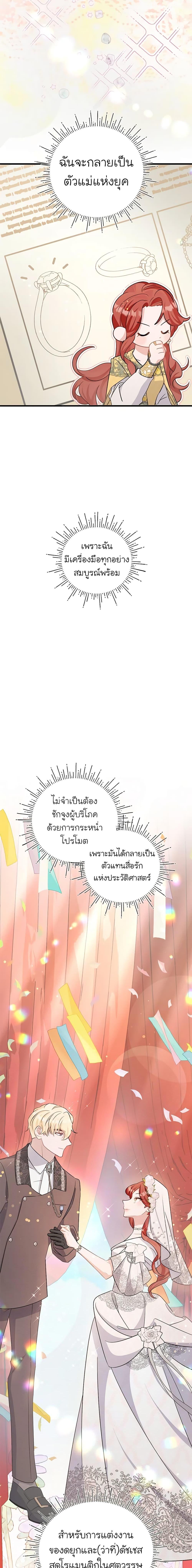 Manga-lc-com อ่านมังงะ อ่านการ์ตูน ออนไลน์ ฟรี I’m Sure It’s My Baby ตอนที่ 1 2 3 4 5 6 7 8 9 10 11 12 13 14 ฟรี ไม่มีโฆษณา Manga-lc - อ่าน มังงะ อ่าน การ์ตูน ออนไลน์ อ่านมังงะ ฟรี