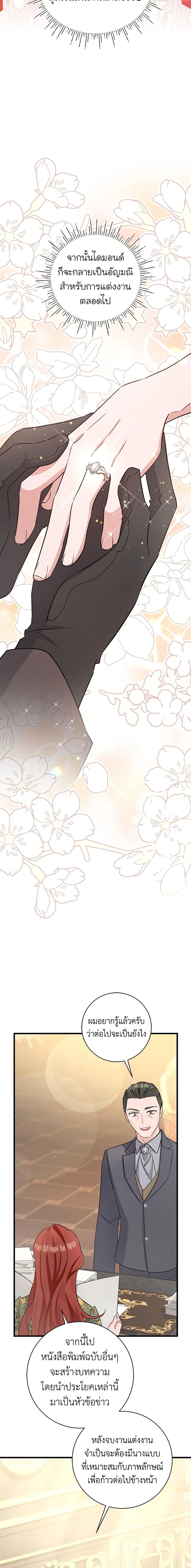 Manga-lc-com อ่านมังงะ อ่านการ์ตูน ออนไลน์ ฟรี I’m Sure It’s My Baby ตอนที่ 1 2 3 4 5 6 7 8 9 10 11 12 13 14 ฟรี ไม่มีโฆษณา Manga-lc - อ่าน มังงะ อ่าน การ์ตูน ออนไลน์ อ่านมังงะ ฟรี