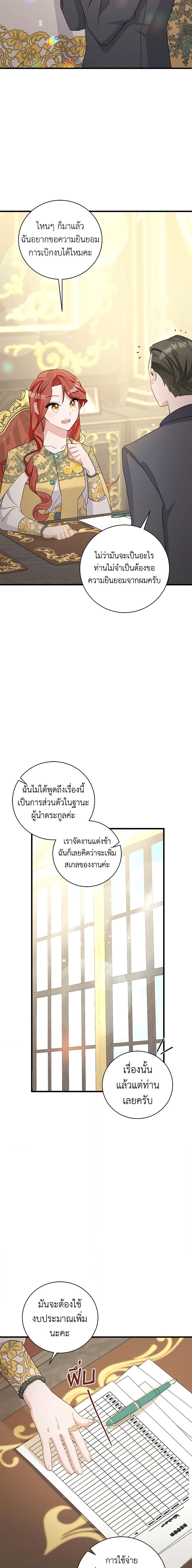 Manga-lc-com อ่านมังงะ อ่านการ์ตูน ออนไลน์ ฟรี I’m Sure It’s My Baby ตอนที่ 1 2 3 4 5 6 7 8 9 10 11 12 13 14 ฟรี ไม่มีโฆษณา Manga-lc - อ่าน มังงะ อ่าน การ์ตูน ออนไลน์ อ่านมังงะ ฟรี