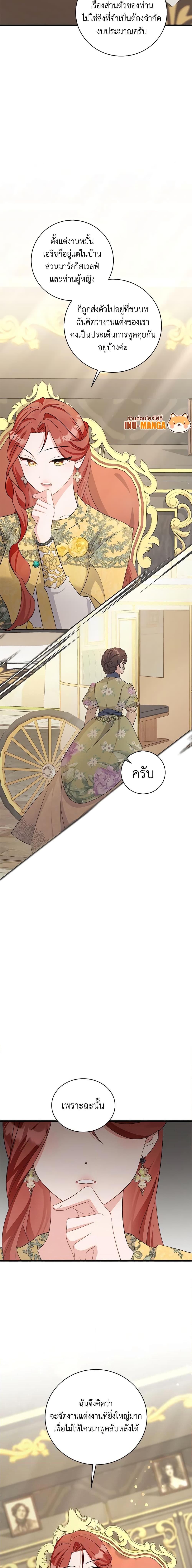 Manga-lc-com อ่านมังงะ อ่านการ์ตูน ออนไลน์ ฟรี I’m Sure It’s My Baby ตอนที่ 1 2 3 4 5 6 7 8 9 10 11 12 13 14 ฟรี ไม่มีโฆษณา Manga-lc - อ่าน มังงะ อ่าน การ์ตูน ออนไลน์ อ่านมังงะ ฟรี