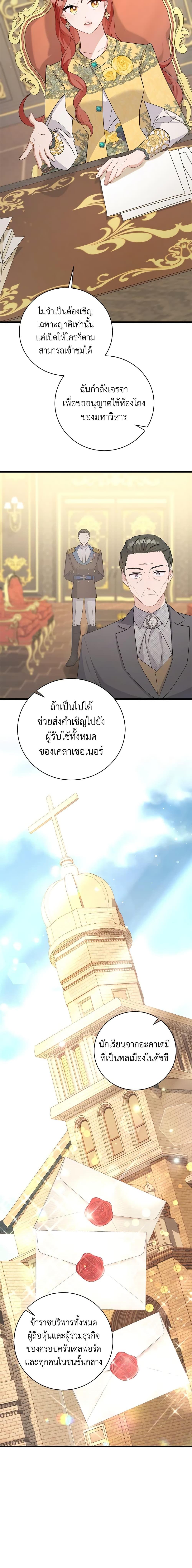 Manga-lc-com อ่านมังงะ อ่านการ์ตูน ออนไลน์ ฟรี I’m Sure It’s My Baby ตอนที่ 1 2 3 4 5 6 7 8 9 10 11 12 13 14 ฟรี ไม่มีโฆษณา Manga-lc - อ่าน มังงะ อ่าน การ์ตูน ออนไลน์ อ่านมังงะ ฟรี