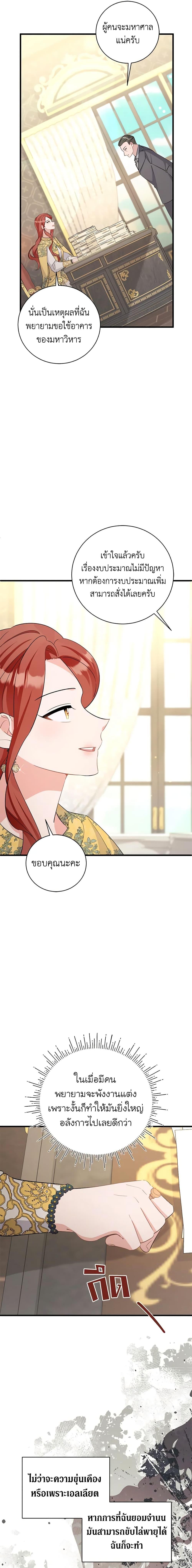 Manga-lc-com อ่านมังงะ อ่านการ์ตูน ออนไลน์ ฟรี I’m Sure It’s My Baby ตอนที่ 1 2 3 4 5 6 7 8 9 10 11 12 13 14 ฟรี ไม่มีโฆษณา Manga-lc - อ่าน มังงะ อ่าน การ์ตูน ออนไลน์ อ่านมังงะ ฟรี