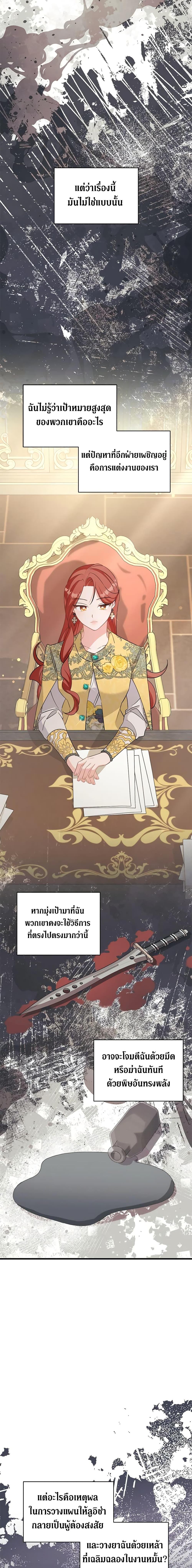 Manga-lc-com อ่านมังงะ อ่านการ์ตูน ออนไลน์ ฟรี I’m Sure It’s My Baby ตอนที่ 1 2 3 4 5 6 7 8 9 10 11 12 13 14 ฟรี ไม่มีโฆษณา Manga-lc - อ่าน มังงะ อ่าน การ์ตูน ออนไลน์ อ่านมังงะ ฟรี