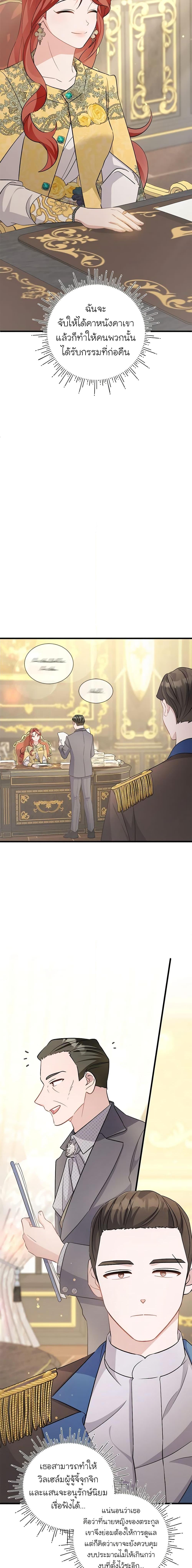 Manga-lc-com อ่านมังงะ อ่านการ์ตูน ออนไลน์ ฟรี I’m Sure It’s My Baby ตอนที่ 1 2 3 4 5 6 7 8 9 10 11 12 13 14 ฟรี ไม่มีโฆษณา Manga-lc - อ่าน มังงะ อ่าน การ์ตูน ออนไลน์ อ่านมังงะ ฟรี