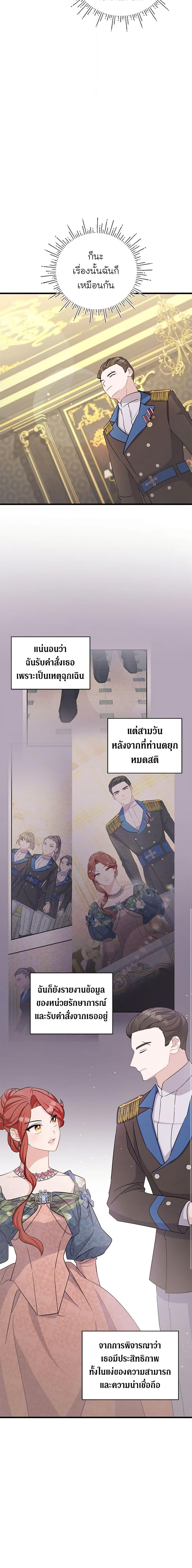 Manga-lc-com อ่านมังงะ อ่านการ์ตูน ออนไลน์ ฟรี I’m Sure It’s My Baby ตอนที่ 1 2 3 4 5 6 7 8 9 10 11 12 13 14 ฟรี ไม่มีโฆษณา Manga-lc - อ่าน มังงะ อ่าน การ์ตูน ออนไลน์ อ่านมังงะ ฟรี