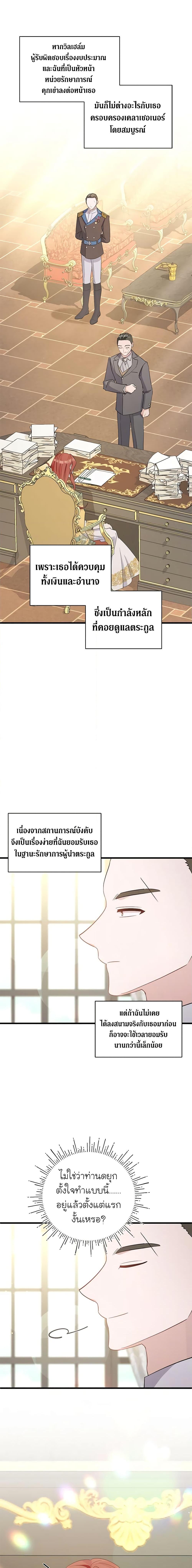 Manga-lc-com อ่านมังงะ อ่านการ์ตูน ออนไลน์ ฟรี I’m Sure It’s My Baby ตอนที่ 1 2 3 4 5 6 7 8 9 10 11 12 13 14 ฟรี ไม่มีโฆษณา Manga-lc - อ่าน มังงะ อ่าน การ์ตูน ออนไลน์ อ่านมังงะ ฟรี