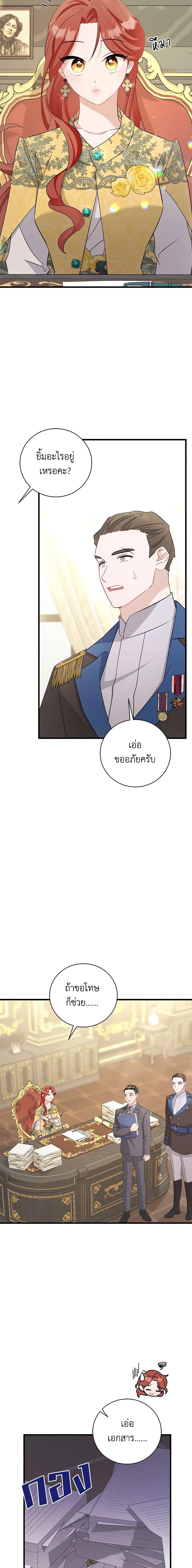 Manga-lc-com อ่านมังงะ อ่านการ์ตูน ออนไลน์ ฟรี I’m Sure It’s My Baby ตอนที่ 1 2 3 4 5 6 7 8 9 10 11 12 13 14 ฟรี ไม่มีโฆษณา Manga-lc - อ่าน มังงะ อ่าน การ์ตูน ออนไลน์ อ่านมังงะ ฟรี