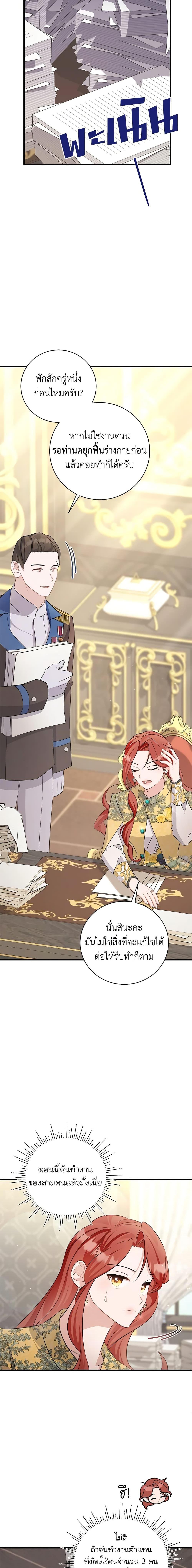 Manga-lc-com อ่านมังงะ อ่านการ์ตูน ออนไลน์ ฟรี I’m Sure It’s My Baby ตอนที่ 1 2 3 4 5 6 7 8 9 10 11 12 13 14 ฟรี ไม่มีโฆษณา Manga-lc - อ่าน มังงะ อ่าน การ์ตูน ออนไลน์ อ่านมังงะ ฟรี