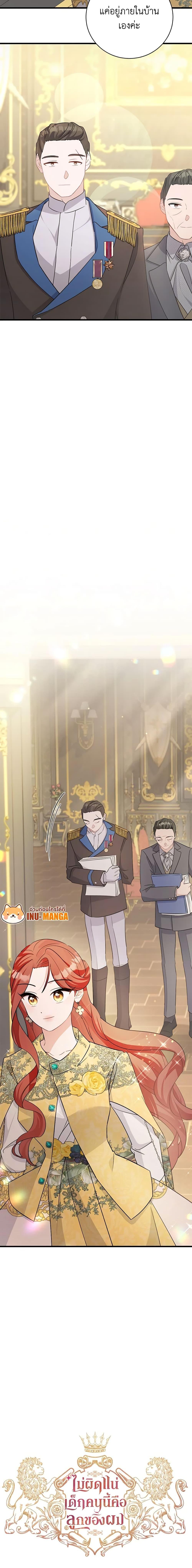 Manga-lc-com อ่านมังงะ อ่านการ์ตูน ออนไลน์ ฟรี I’m Sure It’s My Baby ตอนที่ 1 2 3 4 5 6 7 8 9 10 11 12 13 14 ฟรี ไม่มีโฆษณา Manga-lc - อ่าน มังงะ อ่าน การ์ตูน ออนไลน์ อ่านมังงะ ฟรี