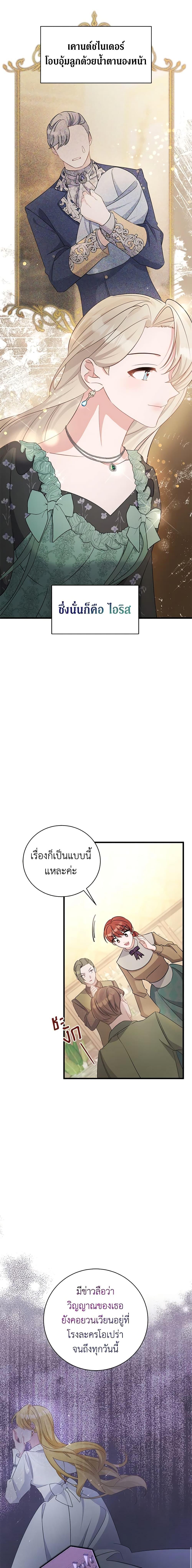 Manga-lc-com อ่านมังงะ อ่านการ์ตูน ออนไลน์ ฟรี I’m Sure It’s My Baby ตอนที่ 1 2 3 4 5 6 7 8 9 10 11 12 13 14 ฟรี ไม่มีโฆษณา Manga-lc - อ่าน มังงะ อ่าน การ์ตูน ออนไลน์ อ่านมังงะ ฟรี