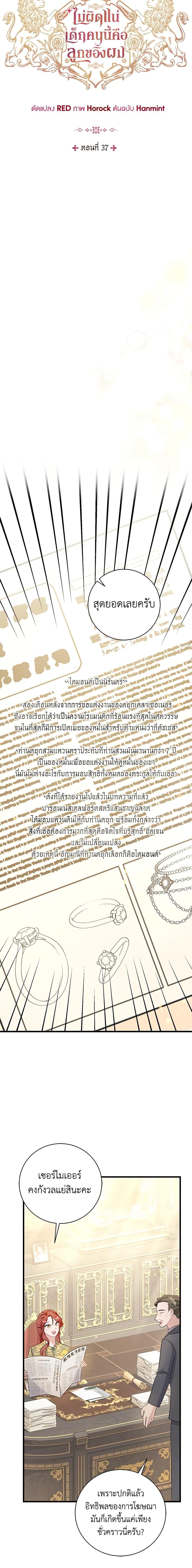 Manga-lc-com อ่านมังงะ อ่านการ์ตูน ออนไลน์ ฟรี I’m Sure It’s My Baby ตอนที่ 1 2 3 4 5 6 7 8 9 10 11 12 13 14 ฟรี ไม่มีโฆษณา Manga-lc - อ่าน มังงะ อ่าน การ์ตูน ออนไลน์ อ่านมังงะ ฟรี