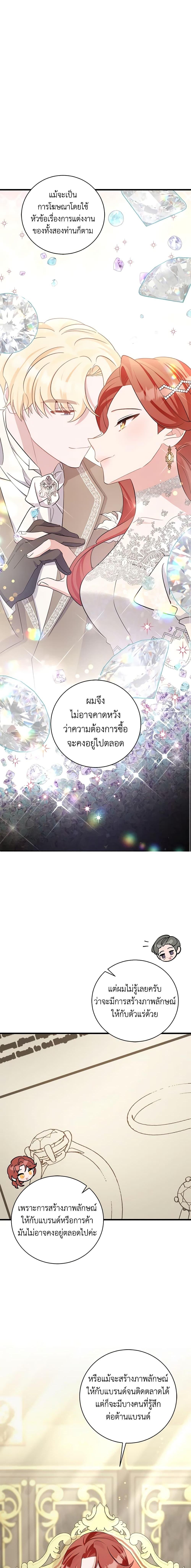 Manga-lc-com อ่านมังงะ อ่านการ์ตูน ออนไลน์ ฟรี I’m Sure It’s My Baby ตอนที่ 1 2 3 4 5 6 7 8 9 10 11 12 13 14 ฟรี ไม่มีโฆษณา Manga-lc - อ่าน มังงะ อ่าน การ์ตูน ออนไลน์ อ่านมังงะ ฟรี