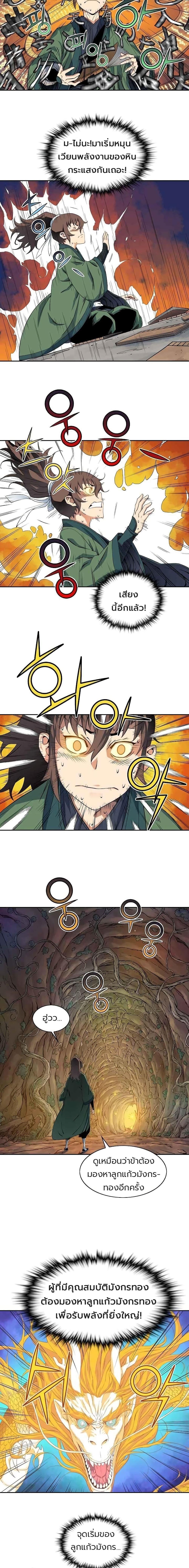 Manga-lc-com อ่านมังงะ อ่านการ์ตูน ออนไลน์ ฟรี The Scholar Warrior ตอนที่ 1 2 3 4 5 6 7 8 9 10 11 12 13 14 ฟรี ไม่มีโฆษณา Manga-lc - อ่าน มังงะ อ่าน การ์ตูน ออนไลน์ อ่านมังงะ ฟรี