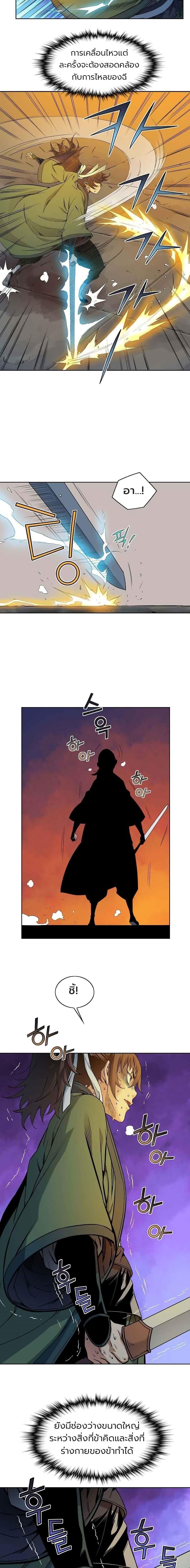 Manga-lc-com อ่านมังงะ อ่านการ์ตูน ออนไลน์ ฟรี The Scholar Warrior ตอนที่ 1 2 3 4 5 6 7 8 9 10 11 12 13 14 ฟรี ไม่มีโฆษณา Manga-lc - อ่าน มังงะ อ่าน การ์ตูน ออนไลน์ อ่านมังงะ ฟรี