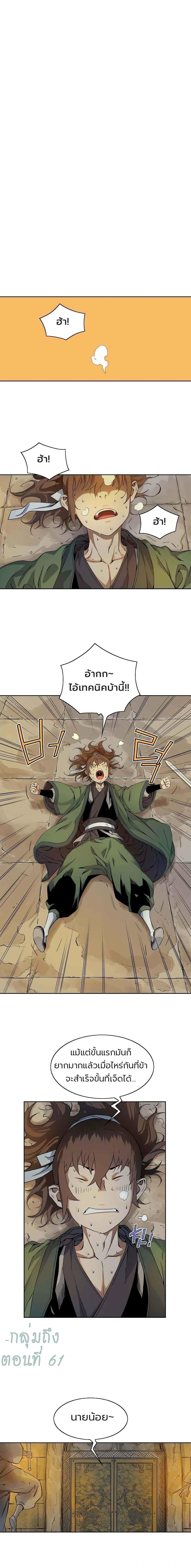 Manga-lc-com อ่านมังงะ อ่านการ์ตูน ออนไลน์ ฟรี The Scholar Warrior ตอนที่ 1 2 3 4 5 6 7 8 9 10 11 12 13 14 ฟรี ไม่มีโฆษณา Manga-lc - อ่าน มังงะ อ่าน การ์ตูน ออนไลน์ อ่านมังงะ ฟรี