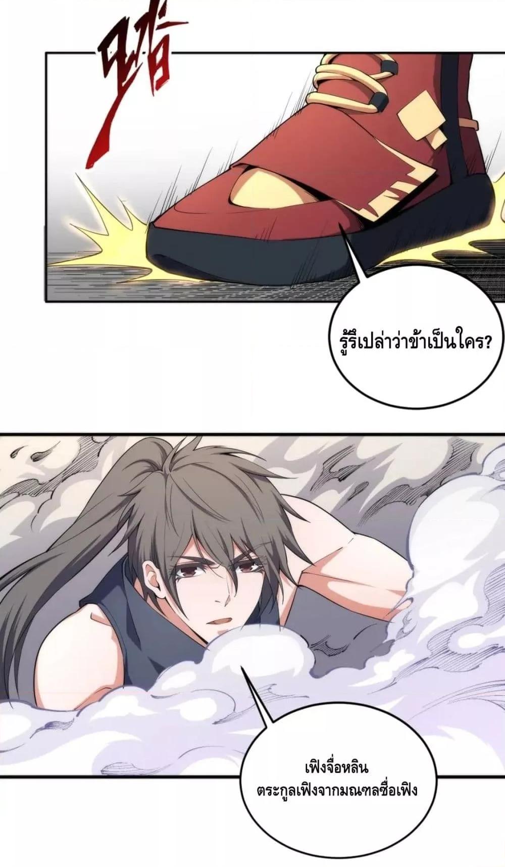 Manga-lc-com อ่านมังงะ อ่านการ์ตูน ออนไลน์ ฟรี EternalGodEmp ตอนที่ 1 2 3 4 5 6 7 8 9 10 11 12 13 14 ฟรี ไม่มีโฆษณา Manga-lc - อ่าน มังงะ อ่าน การ์ตูน ออนไลน์ อ่านมังงะ ฟรี